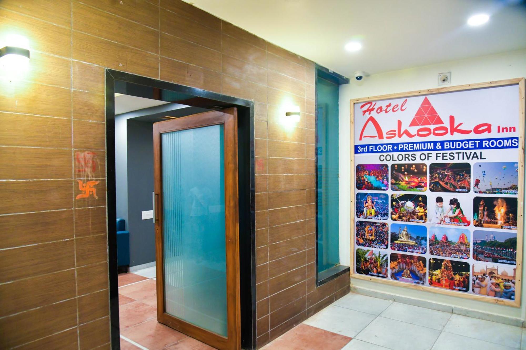 Hotel Ashooka Inn Ґандінаґар Екстер'єр фото